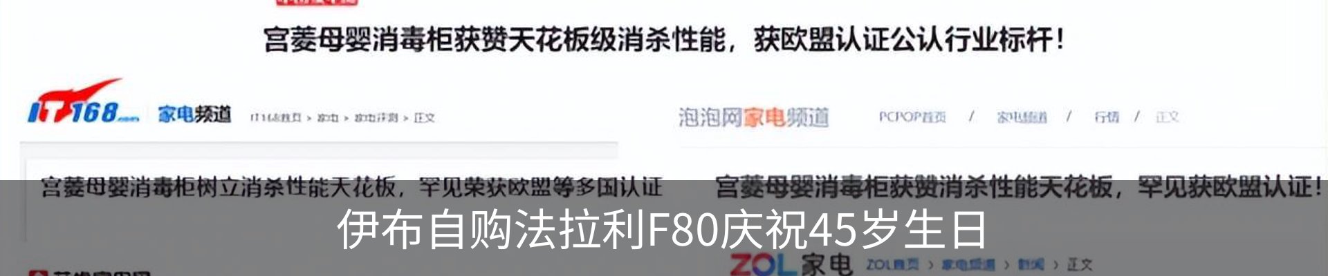 最新动态
